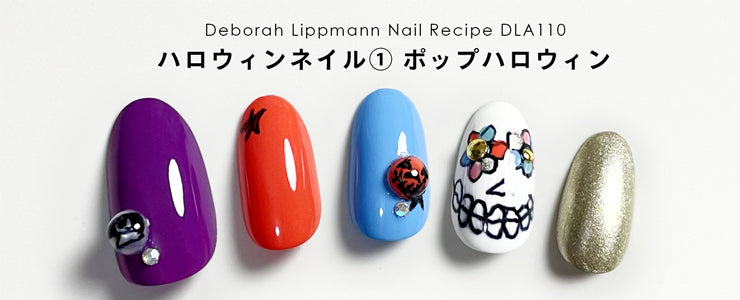 バビルゾンデホイル、ナビレムホイル