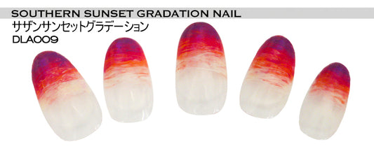 サザンサンセットグラデーションネイル | ネイルレシピ - deborah lippmann Japan -