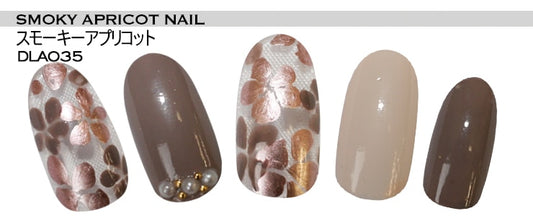 スモーキーアプリコット ネイル | ネイルレシピ - deborah lippmann Japan -
