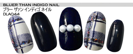 ブラー ザァン インディゴ ネイル | ネイルレシピ - deborah lippmann Japan -