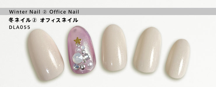 冬のおすすめデザイン② | ネイルレシピ - deborah lippmann Japan -