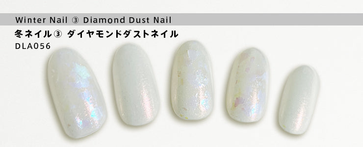 冬のおすすめデザイン③ | ネイルレシピ - deborah lippmann Japan -