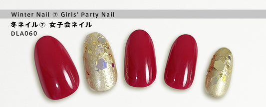 冬のおすすめデザイン⑦ | ネイルレシピ - deborah lippmann Japan -