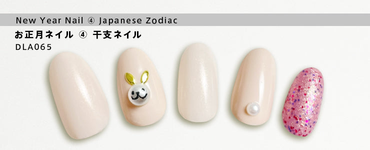 お正月おすすめネイルデザイン④ ～干支ネイル～ | ネイルレシピ - deborah lippmann Japan -