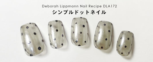 シンプルドットネイル