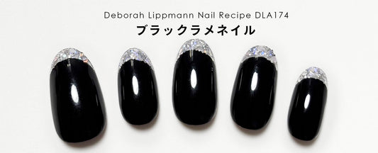 ブラックラメネイル