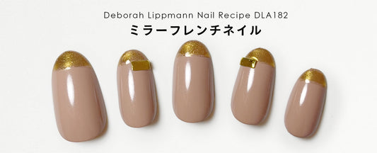 ミラーフレンチネイル