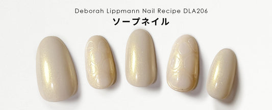 ソープネイル