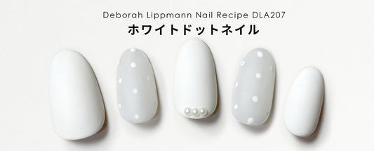 ホワイトドットネイル