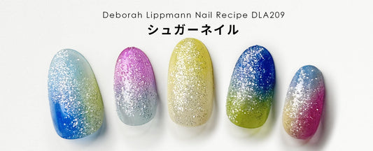 シュガーネイル