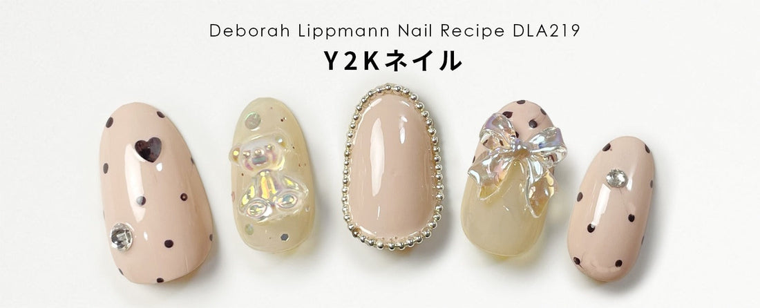 Y2Kネイル