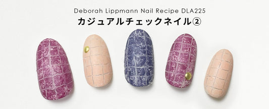 カジュアルチェックネイル②