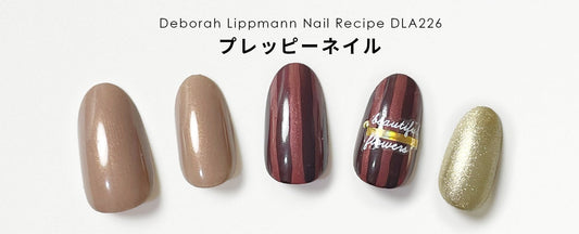 プレッピーネイル