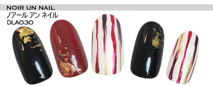 ノアール アン ネイル | ネイルレシピ - deborah lippmann Japan -