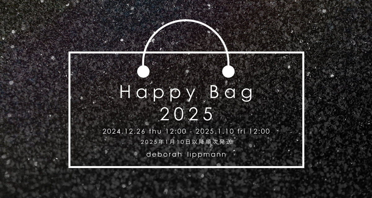 2025 HAPPY BAG