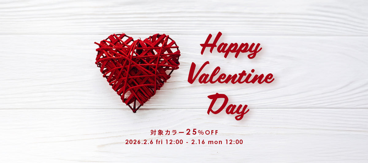 Valentine Color Fair