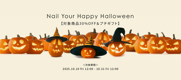 NAIL YOUR HALLOWEEN