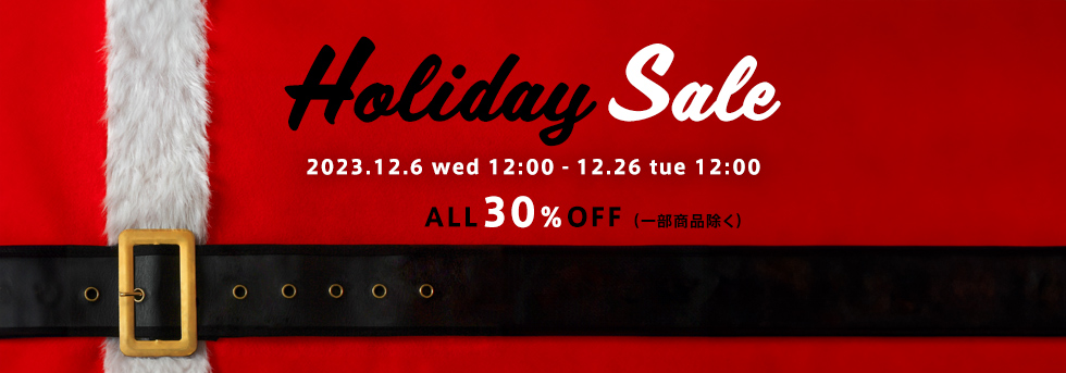 2023 Holiday Sale
